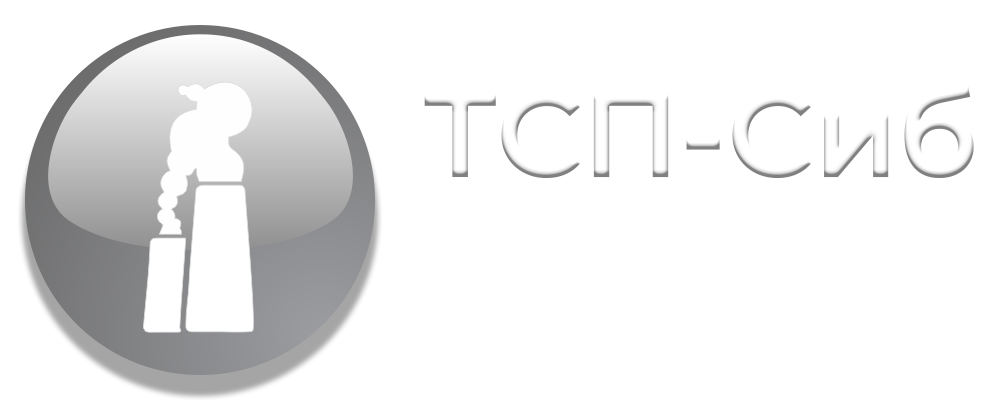 ТСП-Сиб